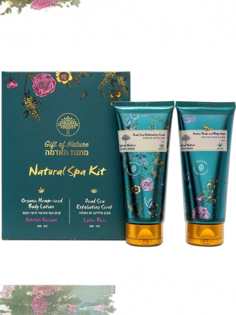 Gift of Nature "Natural Spa Kit" - NEW - Picture 2 of 7